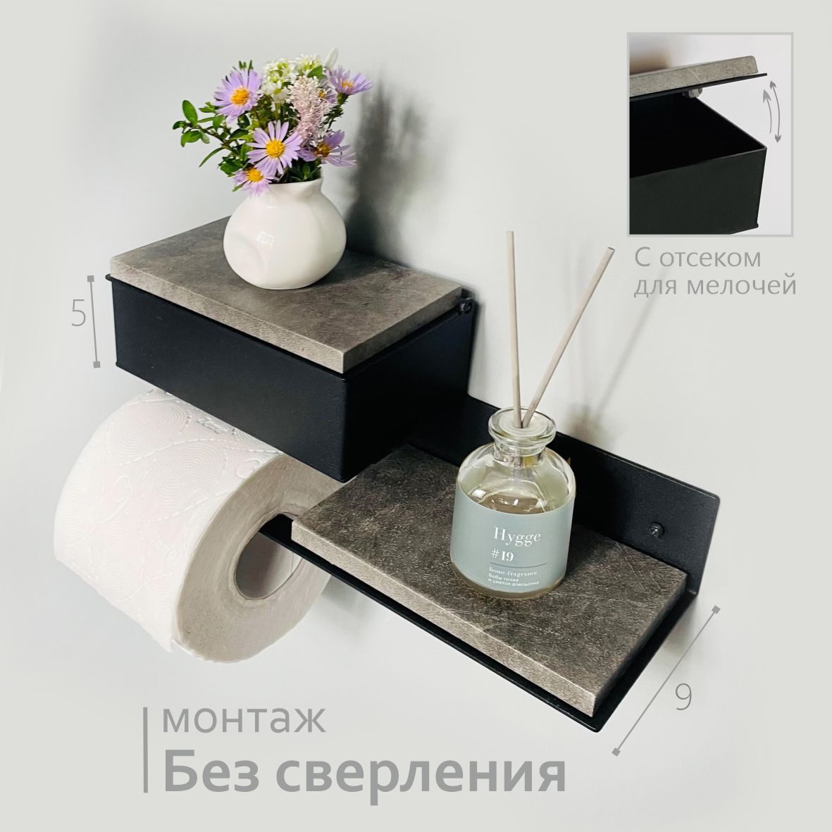 Держатель для туалетной бумаги с деревянной полкой с ящиком  Molinardi Creativo