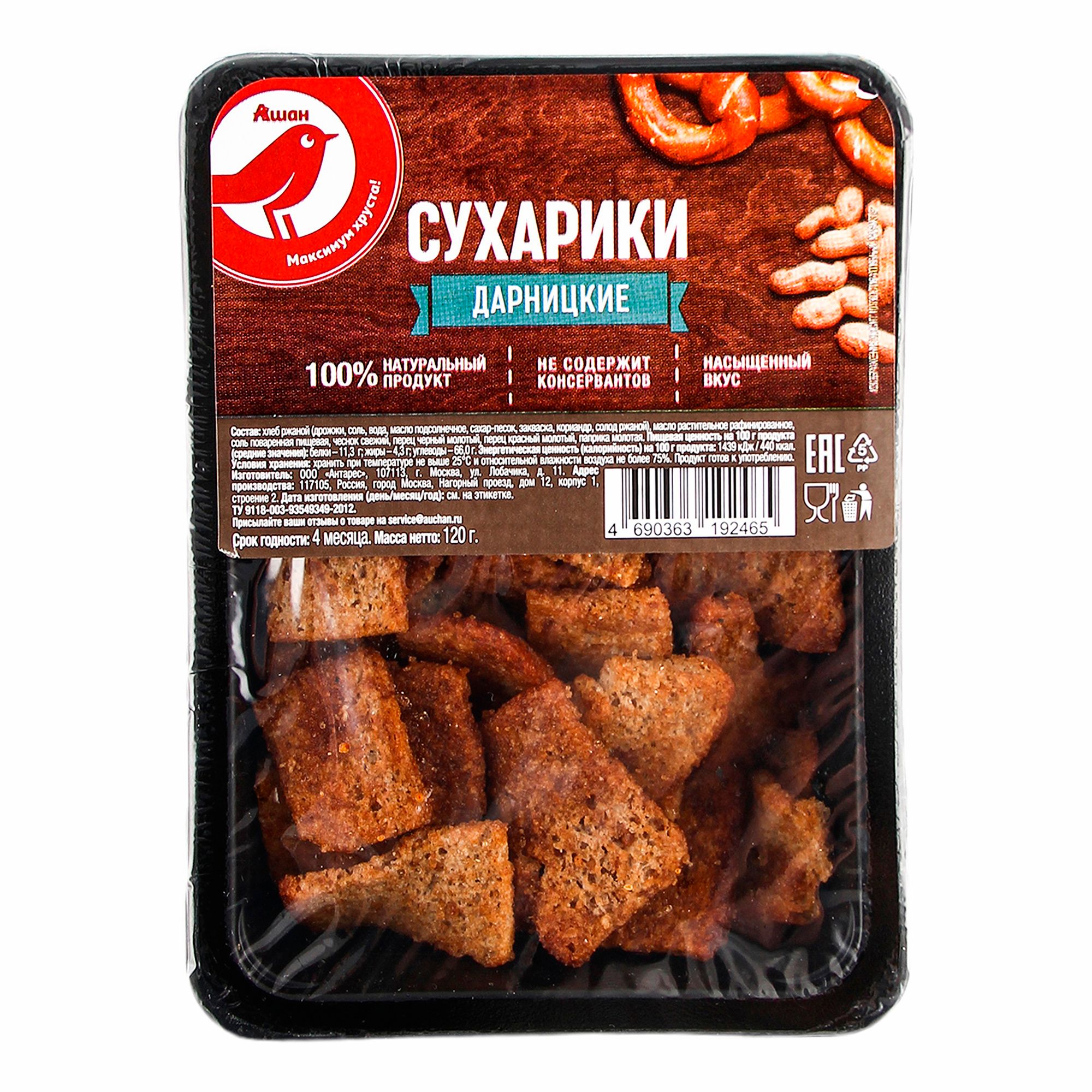 Сухарики АШАН Красная птица Дарницкие, 120 г