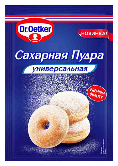 фото Сахарная пудра dr.oetker универсальная 60 г