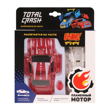 

Машина TotalCrash, цвет: красный, арт. 870559 Пламенный мотор