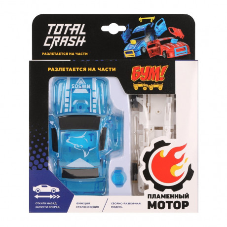 

Машина TotalCrash, цвет: синий, арт. 870558 Пламенный мотор
