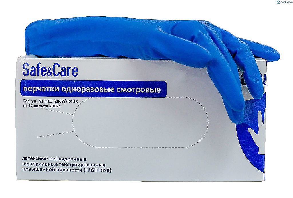 Перчатки смотровые нестерильные повышенной прочности латексные Safe&Care M 50 шт.