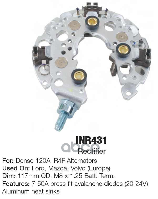 

TRANSPO INR431 INR431_диодный мост! Ford 1шт