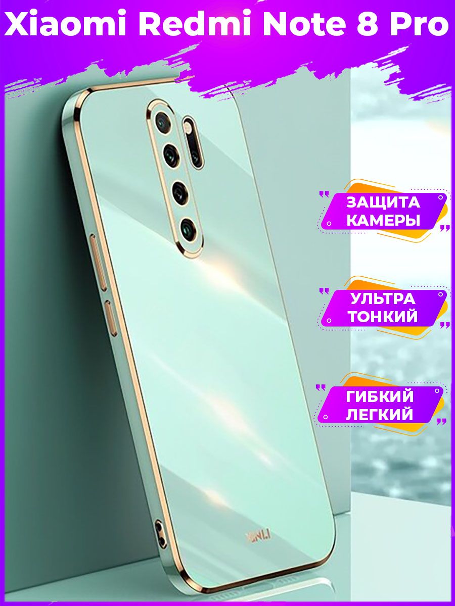 

Чехол для смартфона Xiaomi Redmi Note 8 Pro Зеленый