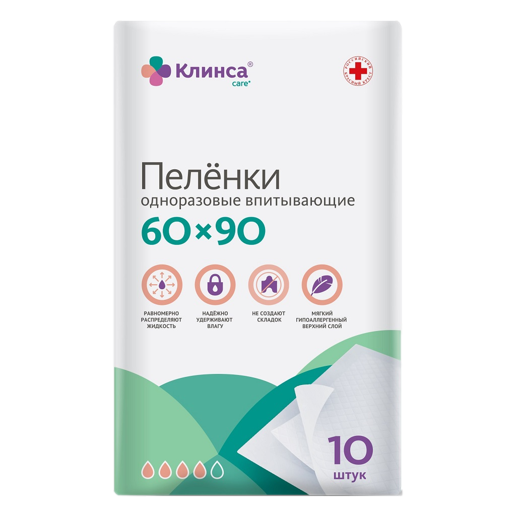 Пеленки Клинса для взрослых 60х90 см 10 шт.