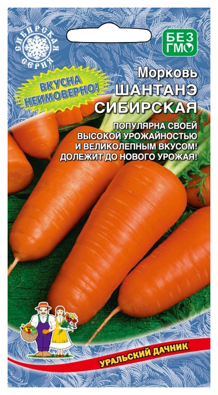 

Семена морковь Уральский дачник Шантанэ Сибирская 18222 1 уп.