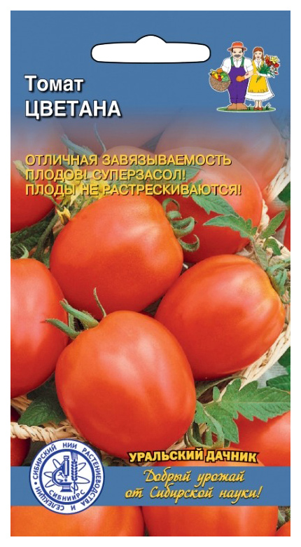 

Семена томат Уральский дачник Цветана 18184 1 уп.