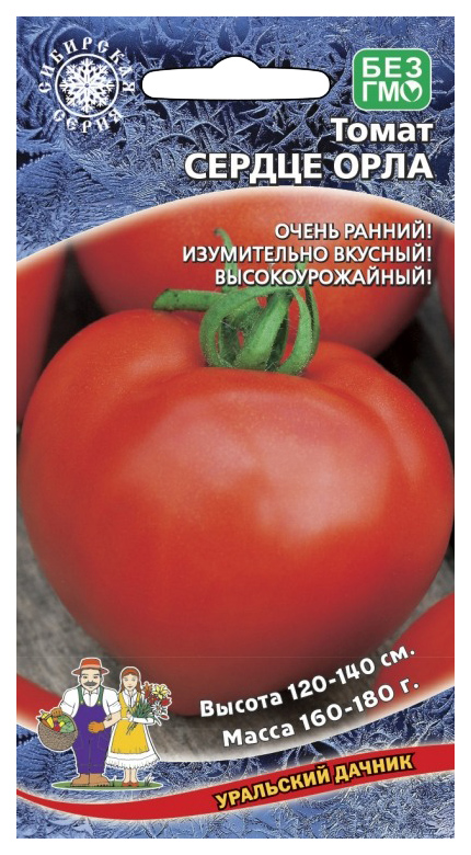 

Семена томат Уральский дачник Сердце Орла 18169 1 уп.