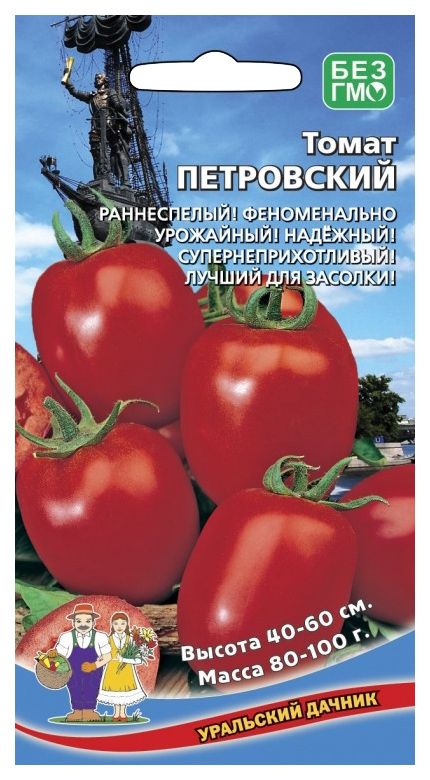 фото Семена овощей томат петровский уральский дачник 18154 0,2 г