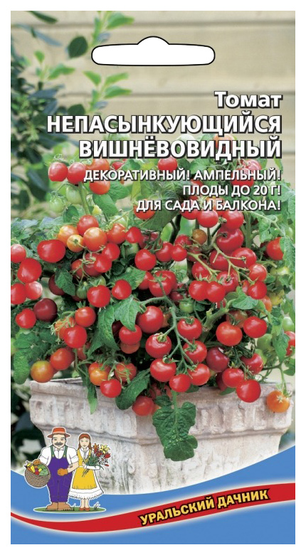 

Семена томат Уральский дачник Непасынкующийся Вишневовидный 18138 1 уп.