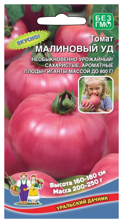 

Семена томат Уральский дачник Малиновый УД 18120 1 уп.