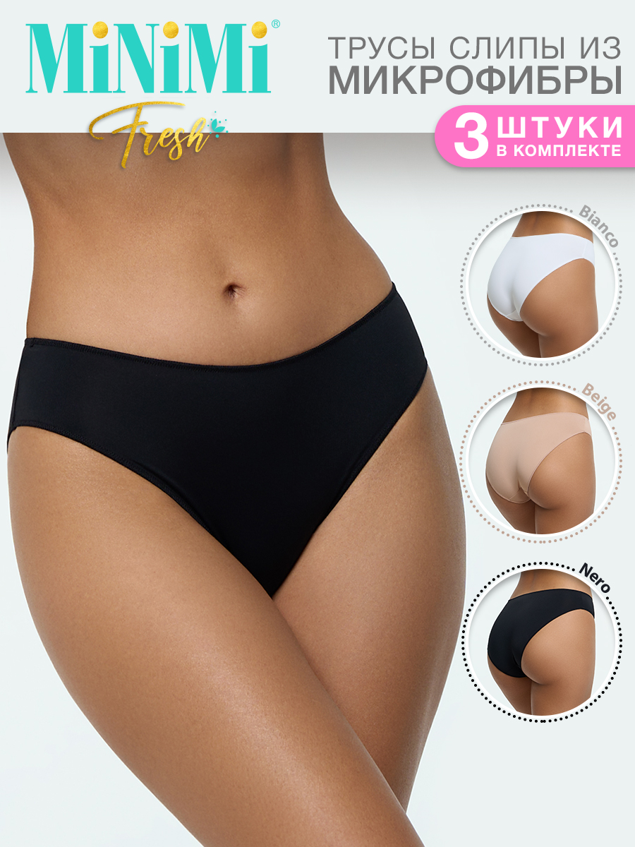 

Комплект трусов женских Minimi БMi_F 2210 разноцветных XS, Белый;черный;бежевый, БMi_F 2210