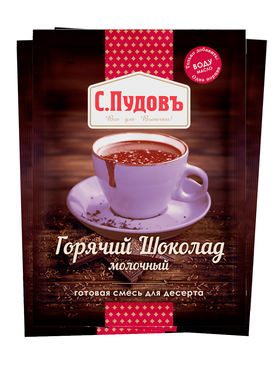 

Горячий Шоколад молочный С.Пудовъ, 40 г - спайка 3 шт
