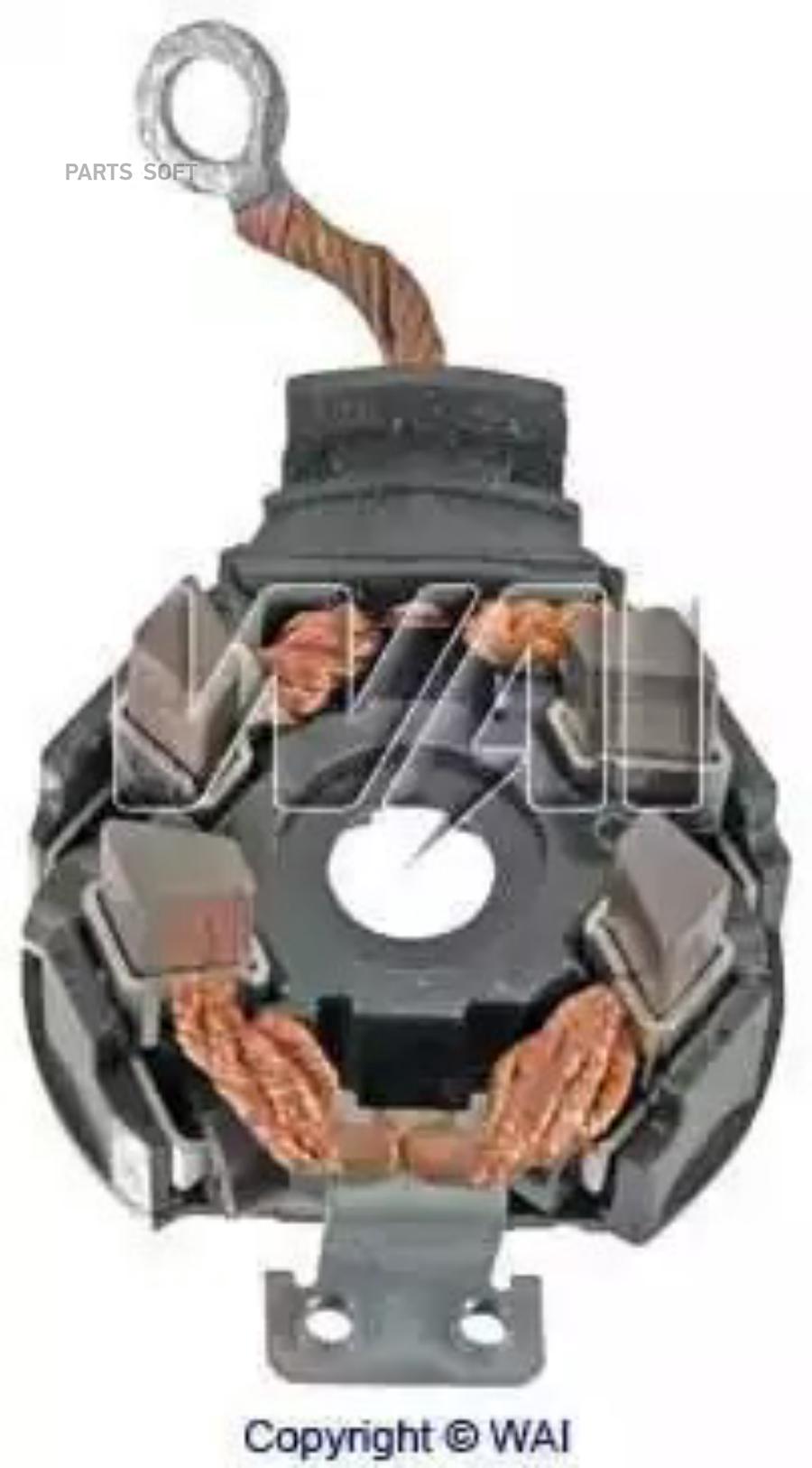 

WAI 69-8213 698213_щеткодержатель стартера Denso\ Toyota Camry 1шт