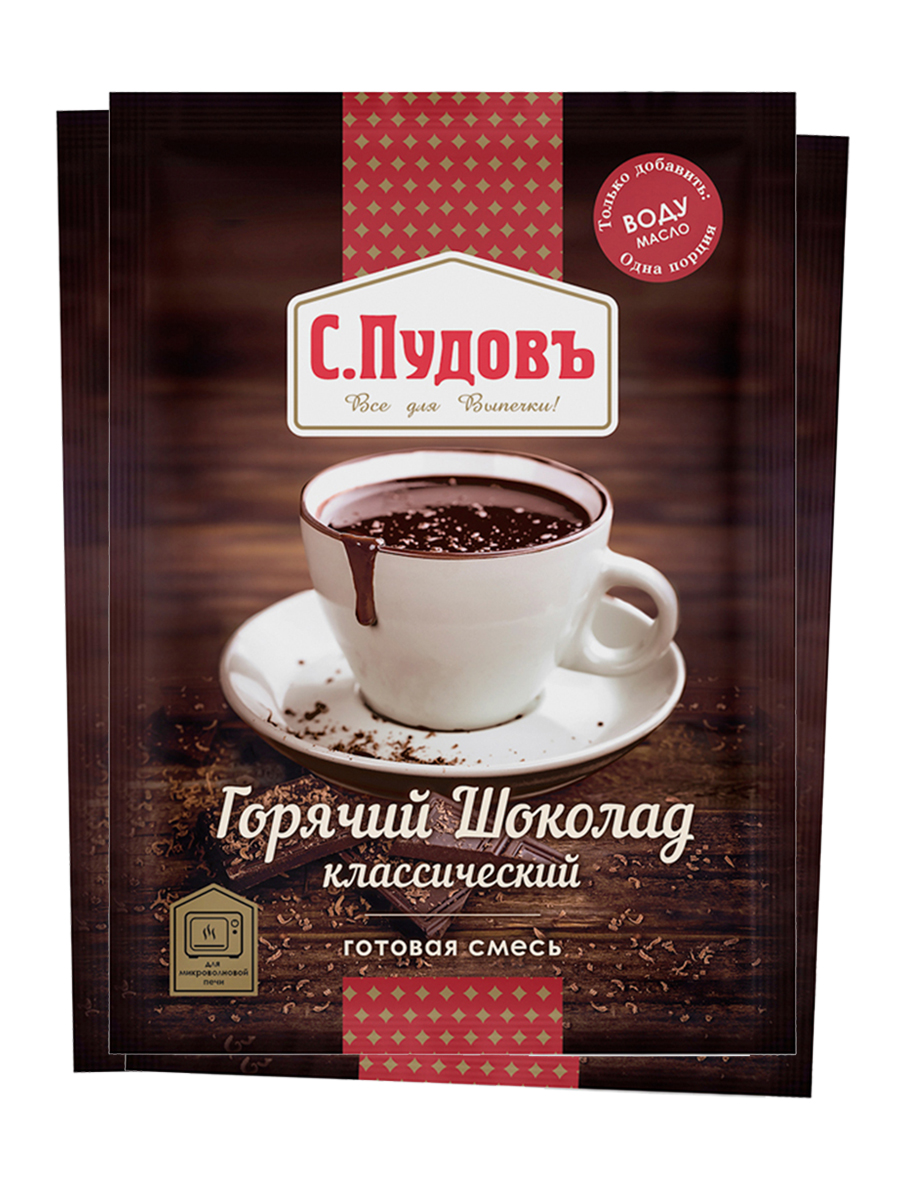 

Горячий Шоколад классический С.Пудовъ, 40 г - спайка 3 шт
