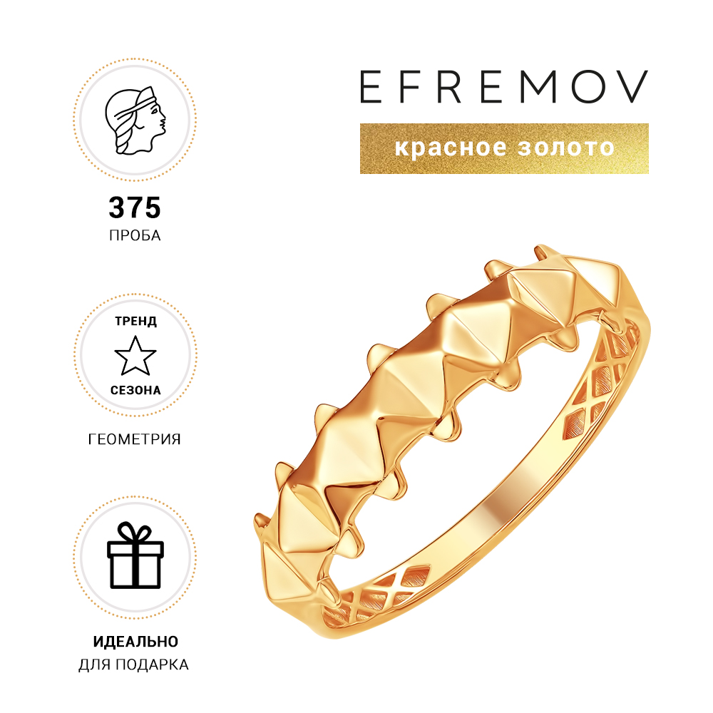 

Кольцо из золота р.  EFREMOV 585 К70017496, К70017496
