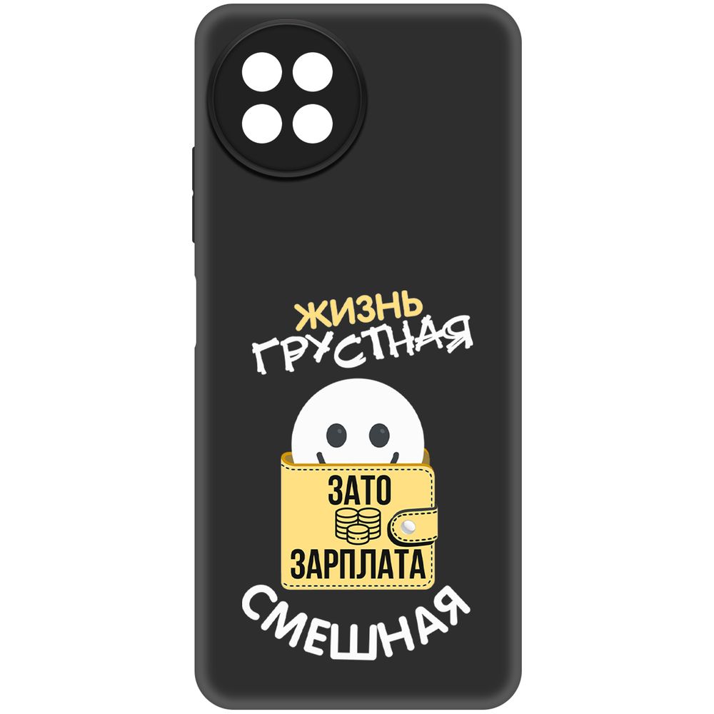

Чехол-накладка Krutoff Soft Case Жизнь грустная для Itel S23 черный