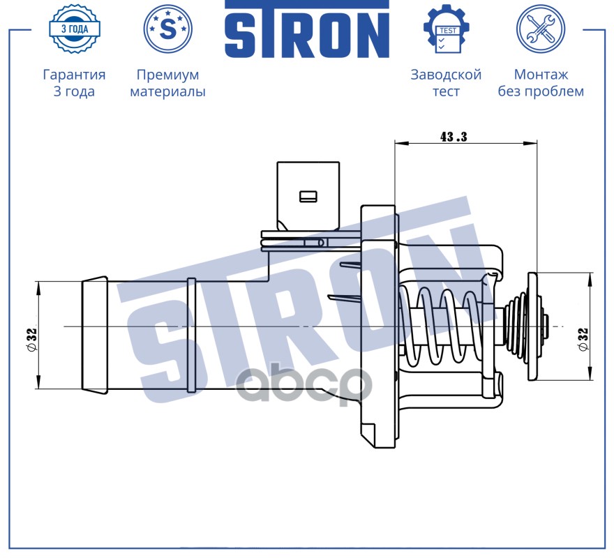 Термостат (Гарантия 3 Года) 06A121114 STRON арт. STT0027