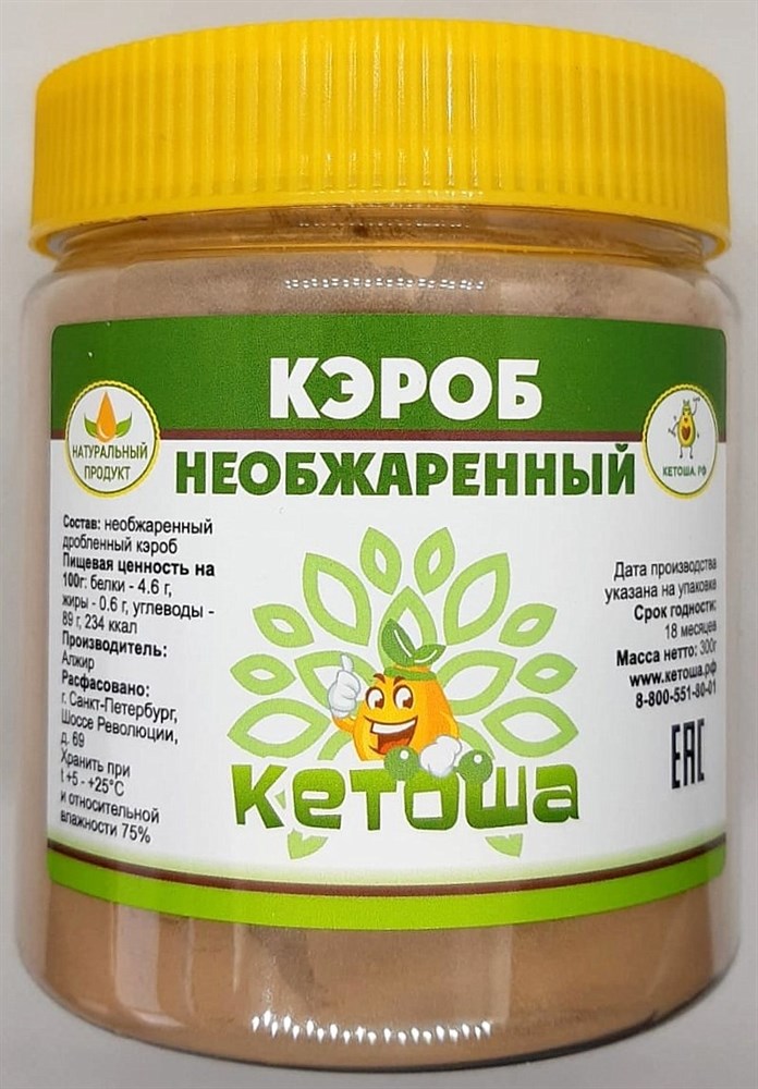 Кэроб необжаренный, 300г