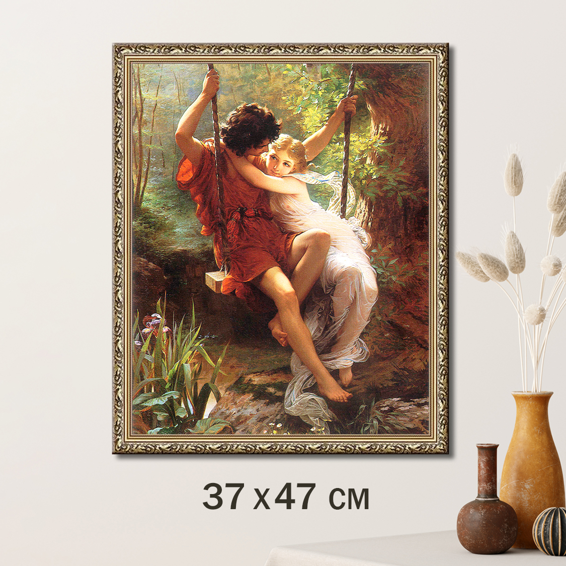 

Картина на стену Графис Весна, 37х47 см, Репродукция
