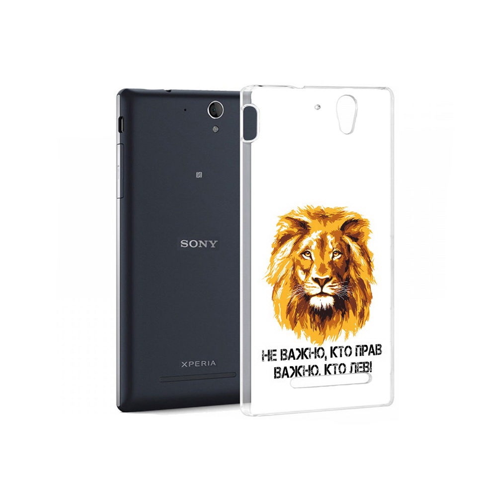 

Чехол MyPads Tocco для Sony Xperia C3 мудрый лев (PT18760.251.486), Прозрачный, Tocco
