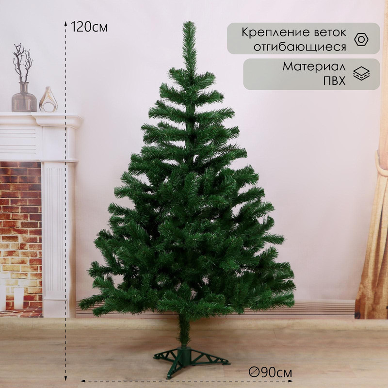 Ель искусственная Max Christmas Нормандия 2773229 120 см зеленая 18493₽