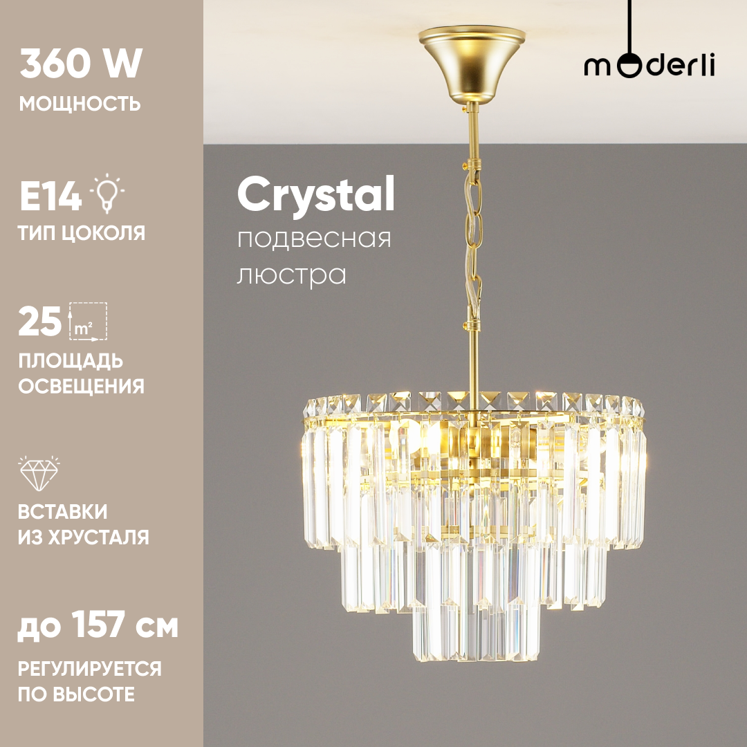 

Люстра подвесная Moderli V10742-9P Crystal, Crystal