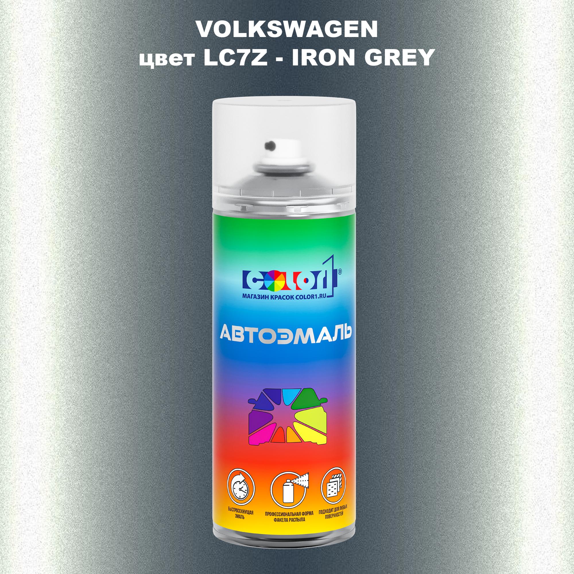 

Аэрозольная краска COLOR1 для VOLKSWAGEN, цвет LC7Z - IRON GREY, Прозрачный