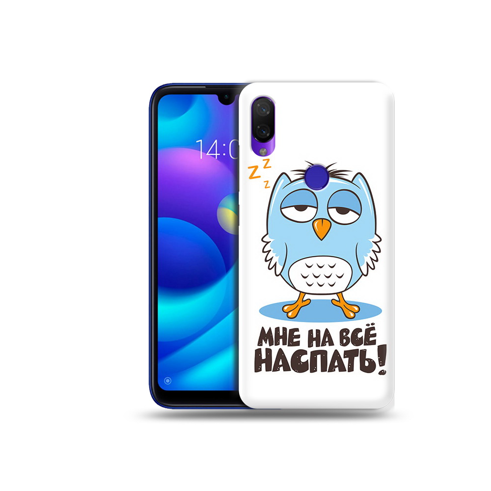 

Чехол MyPads Tocco для Xiaomi Mi Play Мне на все наспать (PT128724.322.120), Прозрачный, Tocco