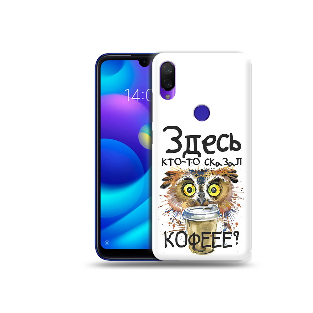 

Чехол MyPads Tocco для Xiaomi Mi Play Любительница кофе (PT128724.322.111), Прозрачный, Tocco