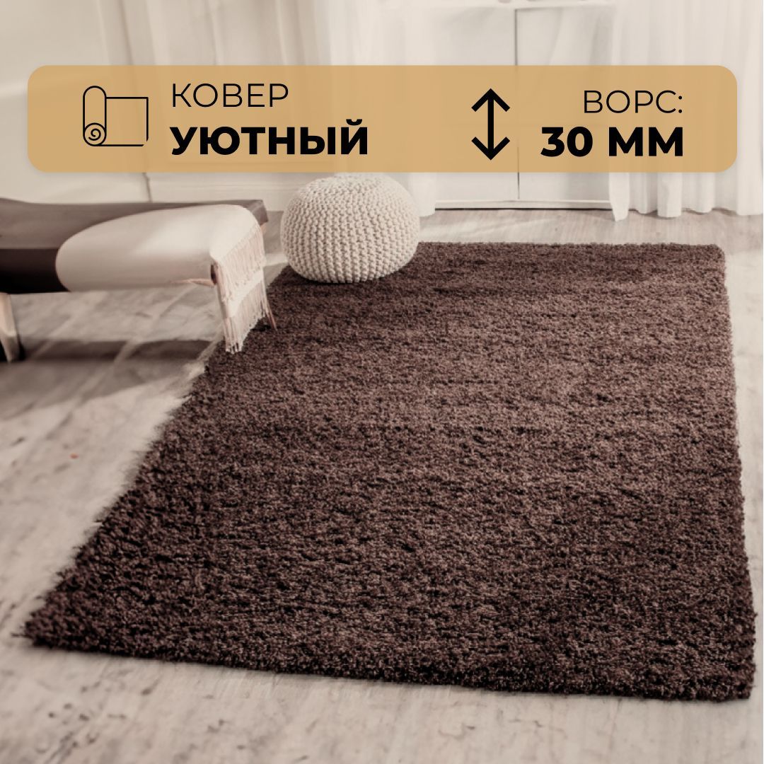 

Ковер Витебские ковры Шегги квадратный Темно-кофейный 1 х 1 м Sh58, серия Шегги (320)