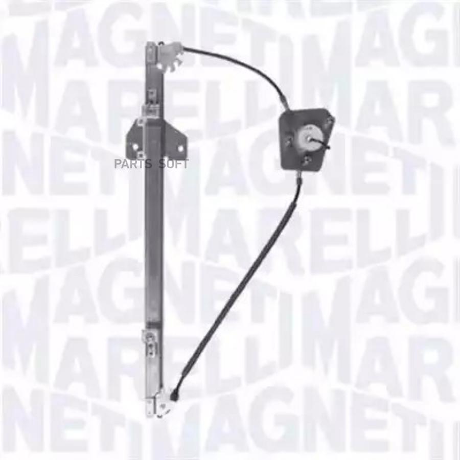 

Стеклоподъемник Magneti Marelli 350103132500