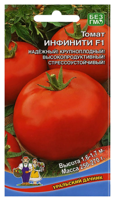 

Семена томат Уральский дачник Инфинити F1 18098 1 уп.