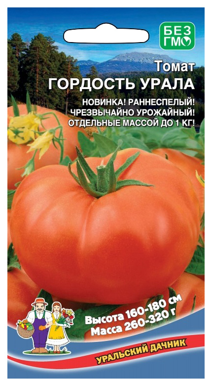 Семена томат Уральский дачник Гордость Урала 18090 1 уп.