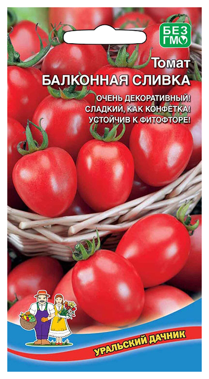 

Семена томат Уральский дачник Балконная сливка 18078 1 уп.