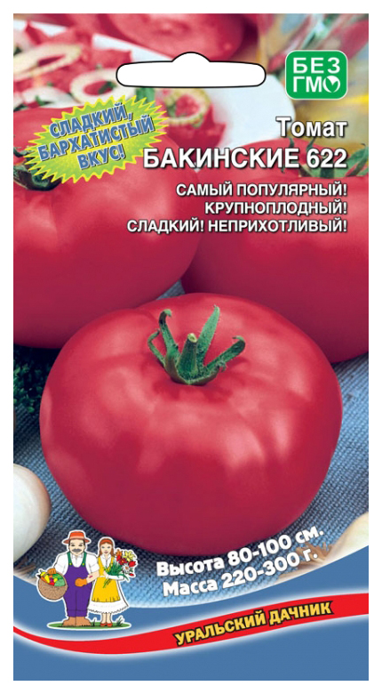

Семена томат Уральский дачник Бакинские 622 18077 1 уп.