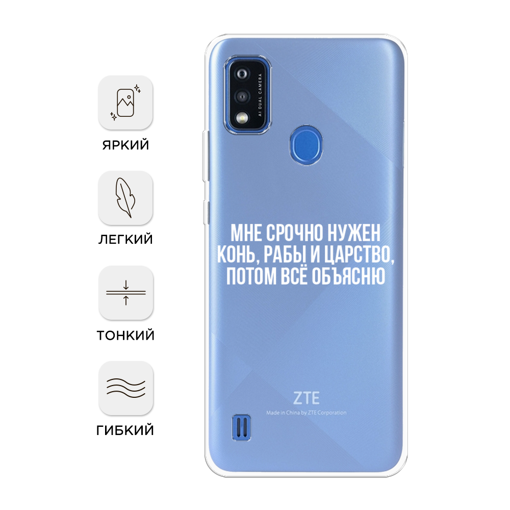 

Чехол Awog на ZTE Blade A51 / ЗТЕ Блэйд A51 "Окрас леопарда фон", Разноцветный, 134550-2