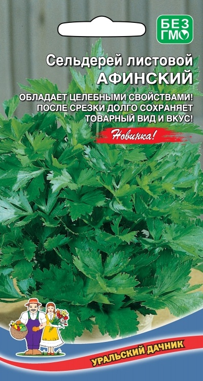 Семена сельдерей листовой Уральский дачник Афинский 18071 1 уп.