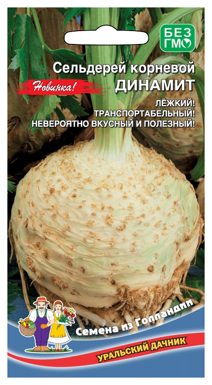 

Семена сельдерей корневой Уральский дачник Динамит 18070 1 уп.