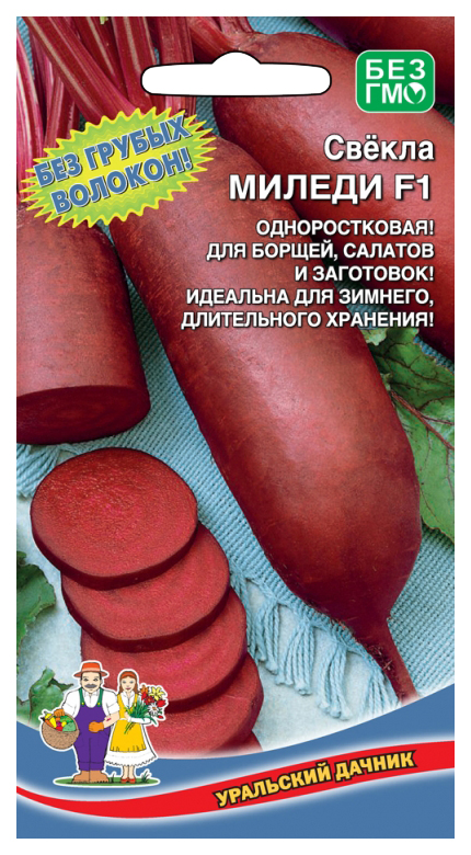 

Семена свекла Уральский дачник Миледи F1 18063 1 уп.