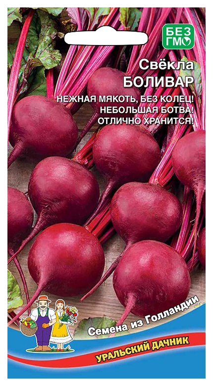 

Семена свекла Уральский дачник Боливар 18058 1 уп.