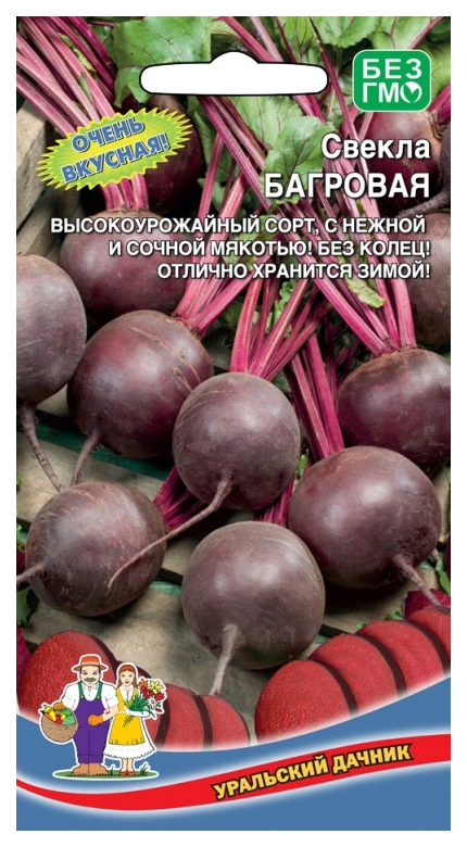 

Семена свекла Уральский дачник Багровая 18057 1 уп.