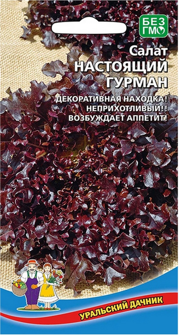 

Семена салат Уральский дачник Настоящий Гурман 18048 1 уп.