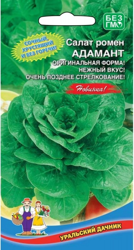 

Семена салат Уральский дачник Адамант ромен 18043 1 уп.