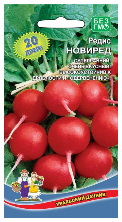 

Семена редис Уральский дачник Новиред 18028 1 уп.