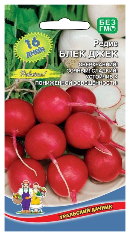 

Редис Блек Джек