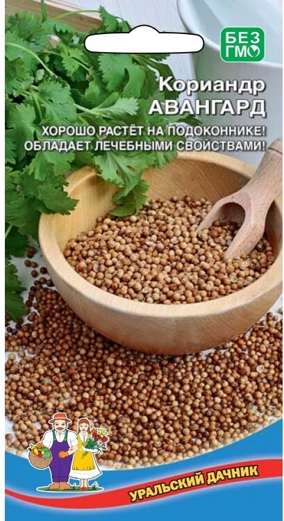 

Семена кориандр Уральский дачник Авангард 18014 1 уп.