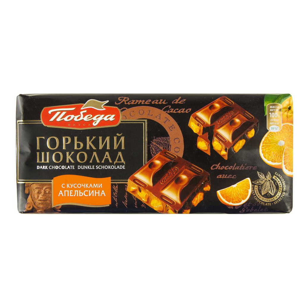 Шоколад Победа Вкуса Горький с кусочками апельсина 72% 100 г