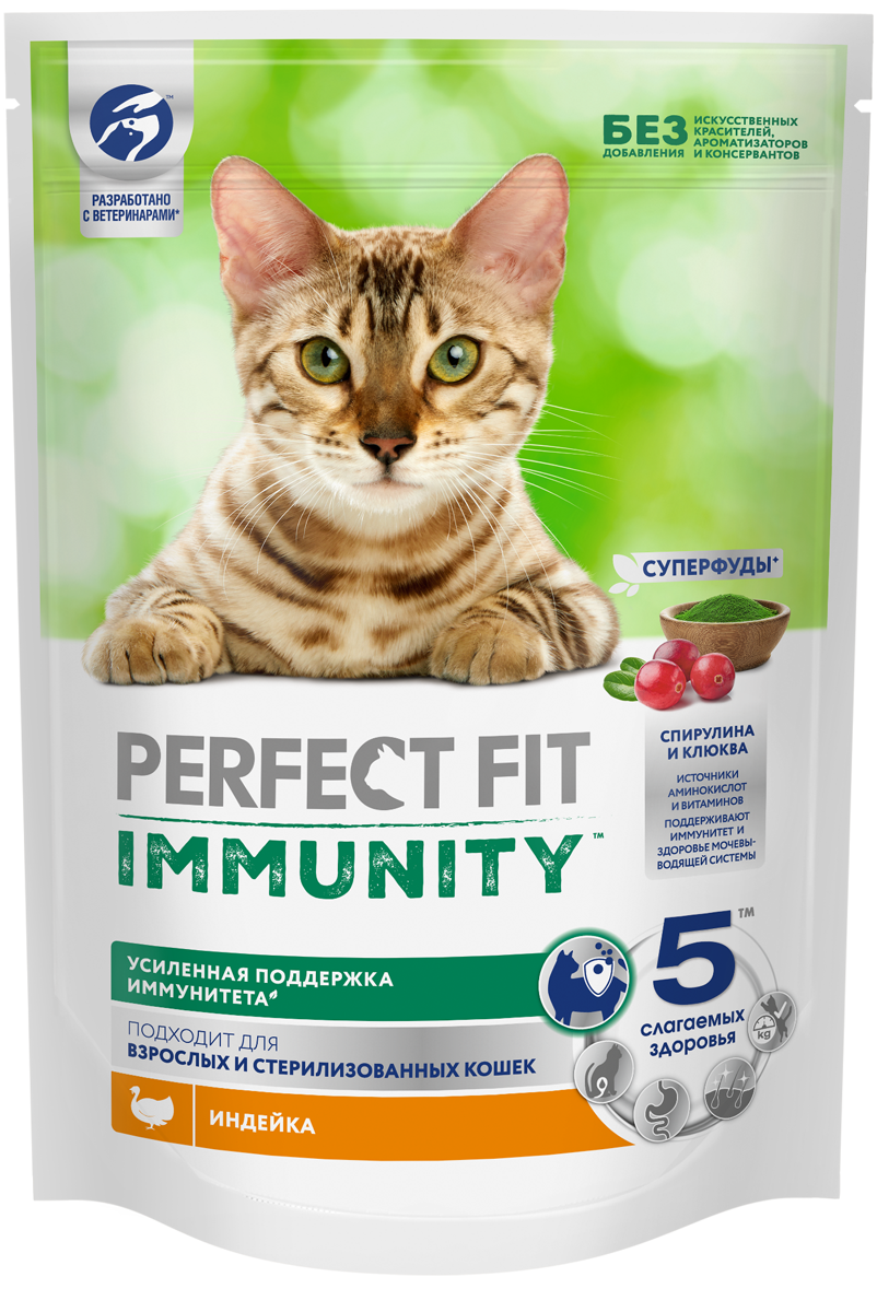 Сухой корм для кошек Perfect Fit Immunity, индейка, спирулина, клюква, 2шт по 580г