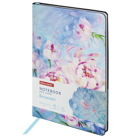 

Блокнот А5 (143x210 мм), Brauberg VISTA Pink flowers, 80 л., 112075, 2 шт